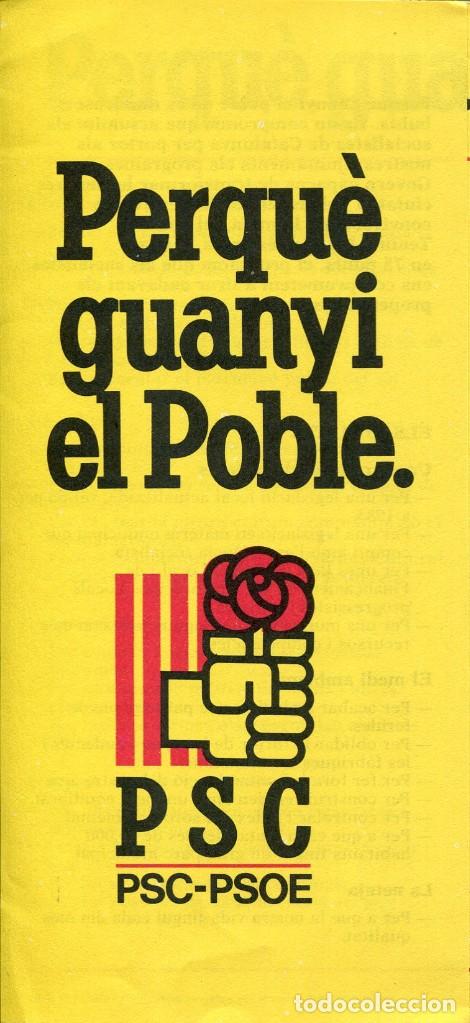 Coleccionismo: PROGRAMA PSC-PSOE- 1983-AJUNTAMENTS - Foto 1
