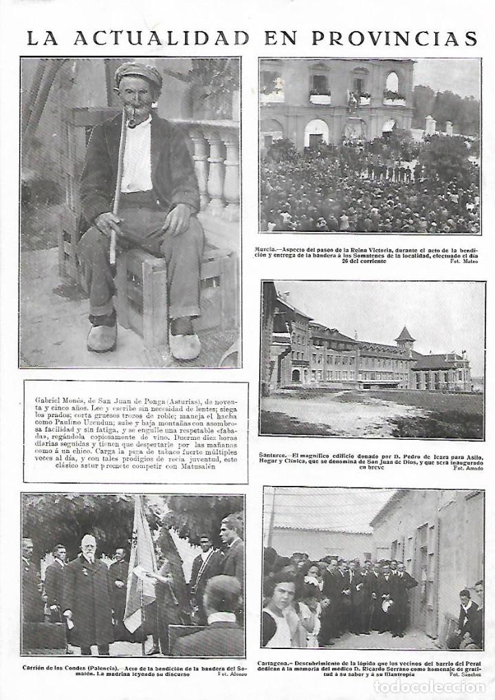 Collecting paper: &Ntilde;O 1924 RECORTE PRENSA GABRIEL MONES SAN JUAN DE PONGA MURCIA SOMATEN CARTAGENA PERAL DOCTOR SERRANO