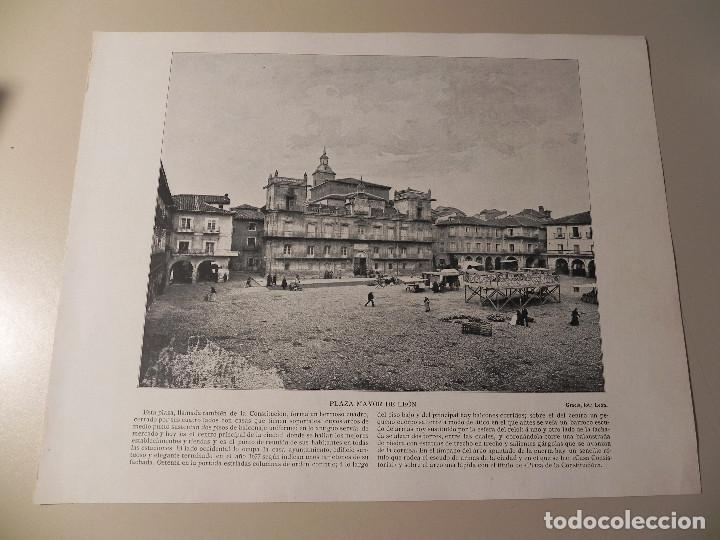 Coleccionismo: PLAZA MAYOR DE LE&Oacute;N. ANTIGUA L&Aacute;MINA DEL A&Ntilde;O 1898.@