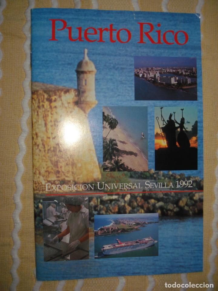 Coleccionismo: FOLLETO PUERTO RICO, SEVILLA EXPO 92