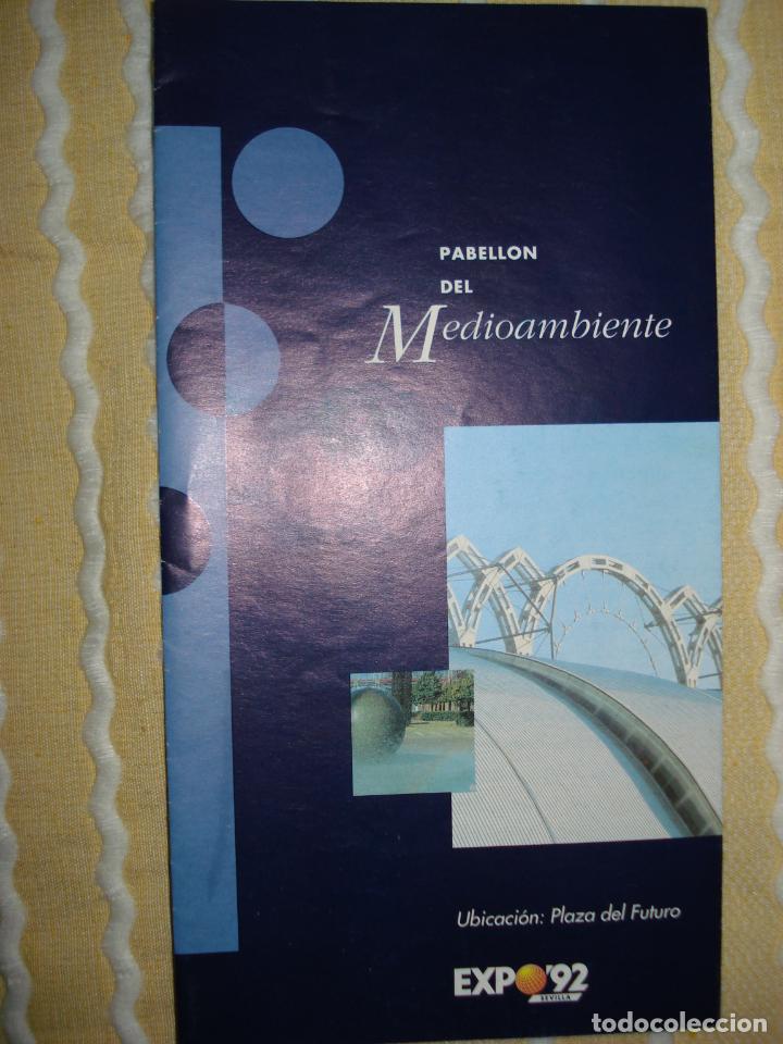 Coleccionismo: FOLLETO PABELLON MEDIOAMBIENTE, EXPO 92 SEVILLA