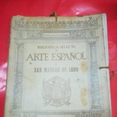 Coleccionismo: BIBLIOTECA SELECTA DE ARTE ESPAÑOL SAN MARCOS DE LEON 50 LAMINAS BLANCO Y NEGRO.1923.
