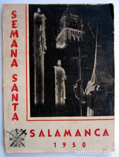 Coleccionismo: Gu&iacute;a oficial de Semana Santa en Salamanca. A&ntilde;o 1950.