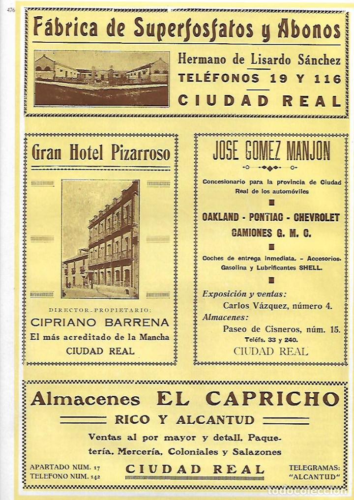 Coleccionismo: A&Ntilde;O 1927 PUBLICIDAD CIUDAD REAL LISARDO SANCHEZ ABONOS HOTEL PIZARROSO CIPRIANO BARRENA