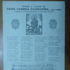 Coleccionismo: GOIGS A SANTA CATERINA D'ALEXANDRIA SANTA MARIA DEL MAR BARCELONA 1953. Lote 145580814