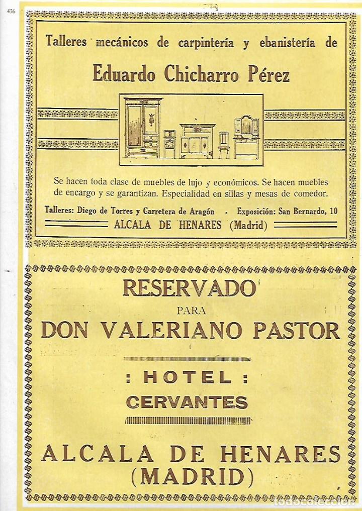 Coleccionismo: A&Ntilde;O 1927 PUBLICIDAD EDUARDO CHICHARRO PEREZ CARPINTERIA ALCALA DE HENARES HOTEL CERVANTES V PASTOR