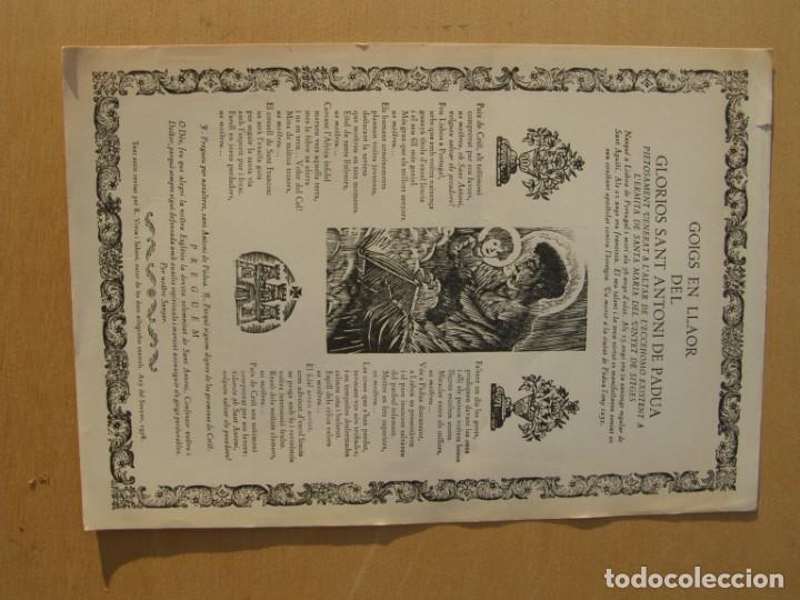Coleccionismo: Goig - gozo a San Antonio de Padua, ermita del Vinyet, Sitges. A&ntilde;o 1978.