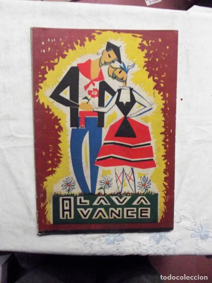 Coleccionismo: REVISTA ALAVA AVANCE - Foto 1