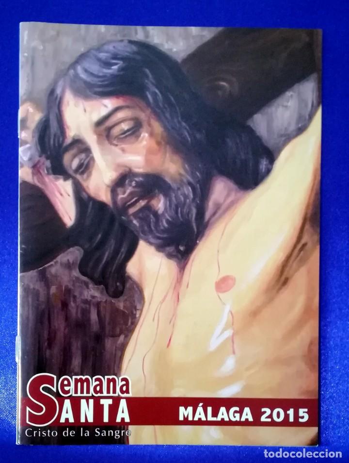 Coleccionismo: Semana Santa M&aacute;laga 2015. Itinerario / Programa de Mano. La Sangre. Samoy