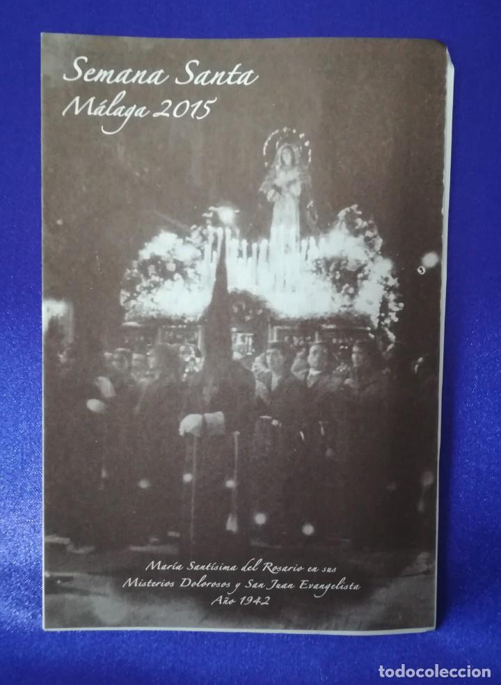 Coleccionismo: Semana Santa M&aacute;laga 2015. Itinerario / Programa de Mano. Rosario. Masprint