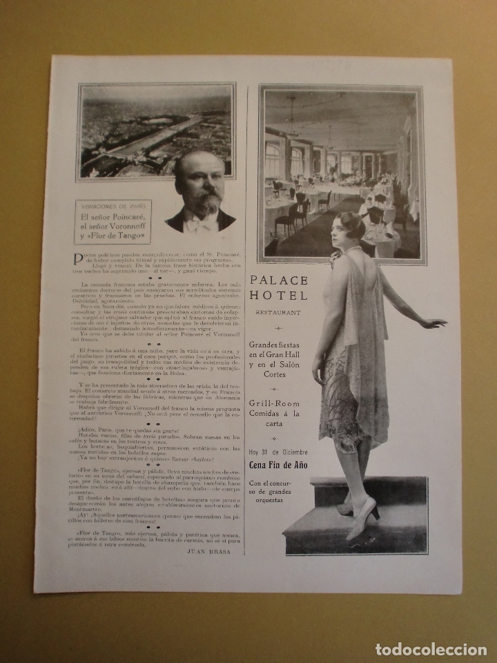 Coleccionismo: PALACE HOTEL RESTAURANT CENA FIN DE A&Ntilde;O - ODEON PATH&Eacute; URE&Ntilde;A MADRID - 31/12/1926