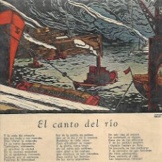 Coleccionismo: AÑO 1934 RECORTE PRENSA POESIA EL CANTO DEL RIO FRANCISCO ANIBAL RIU DIBUJO OSCAR SOLDATI
