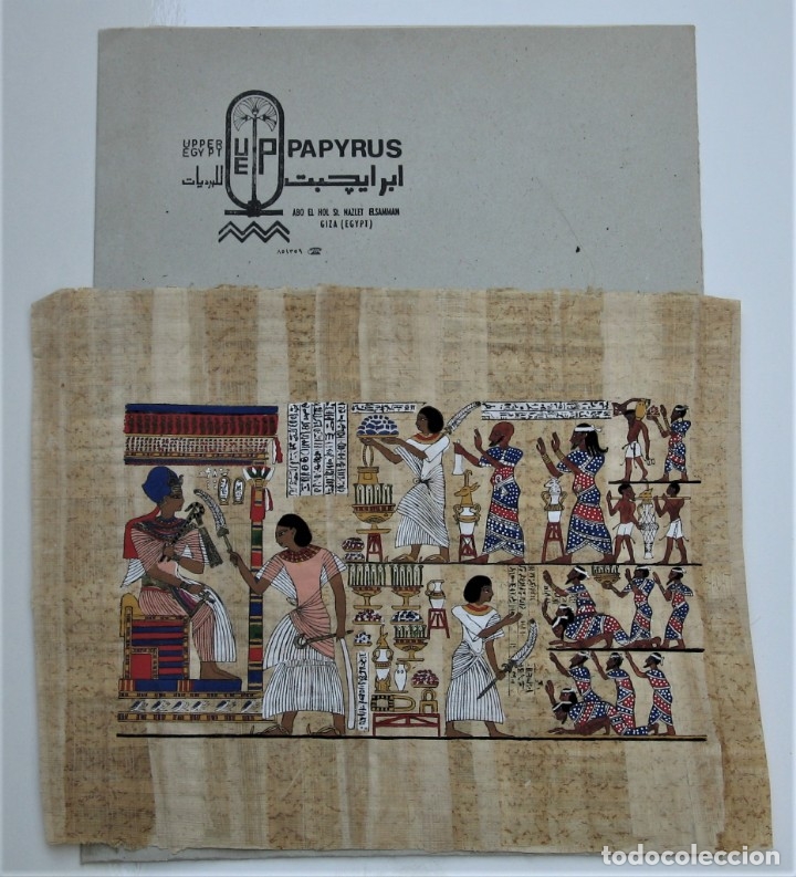Coleccionismo: Papiro adquirido en Egipto - Foto 1
