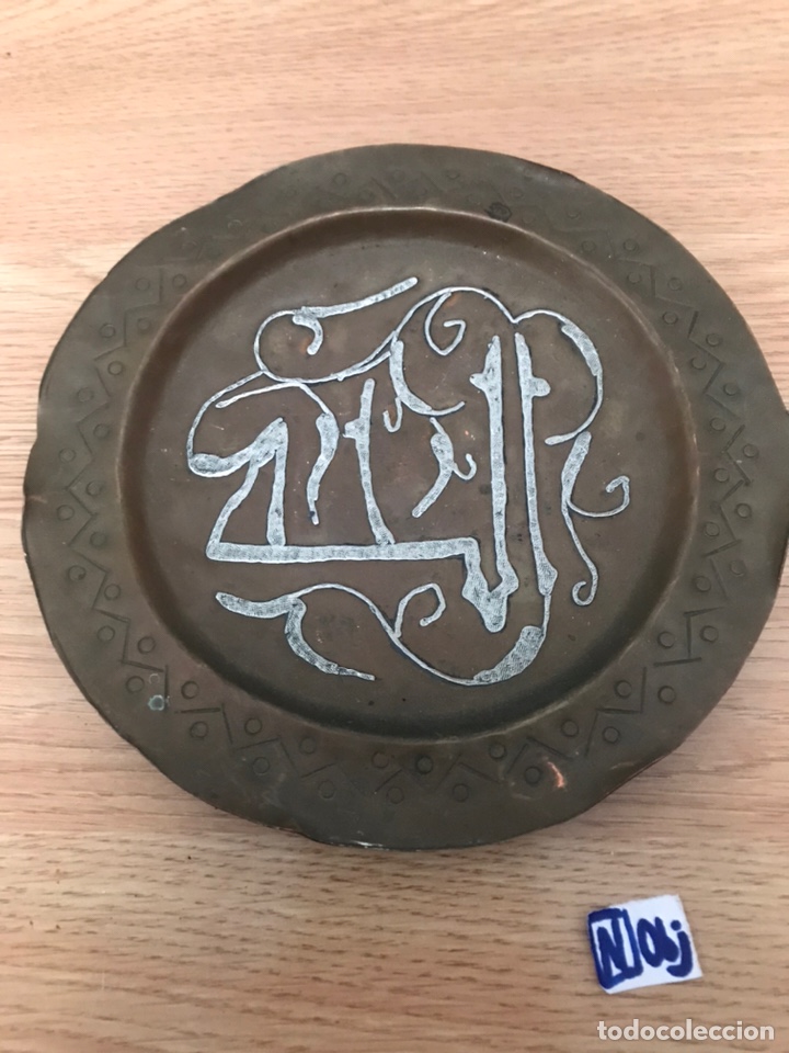 Coleccionismo: ANTIGUO PLATO EGIPCIO DE BRONCE - Foto 1