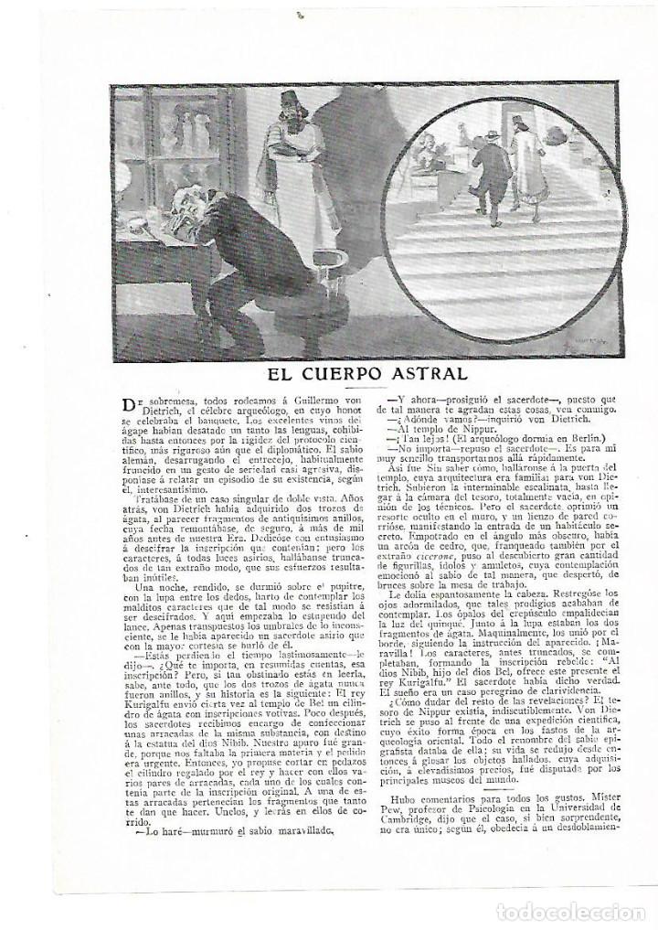 Colecionismo: A&Ntilde;O 1914 RECORTE PRENSA RELATO CORTO EL CUERPO ASTRAL MARTINEZ OLMEDILLA DIBUJO DE HUERTAS