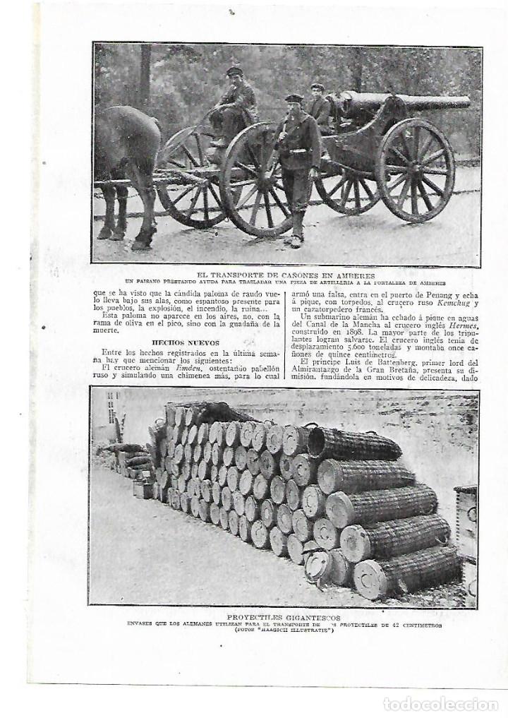 Coleccionismo: A&Ntilde;O 1914 RECORTE PRENSA GUERRA MUNDIAL ARMAMENTO PROYECTILES GIGANTES ALEMANIA ARTILLERIA INGLESA