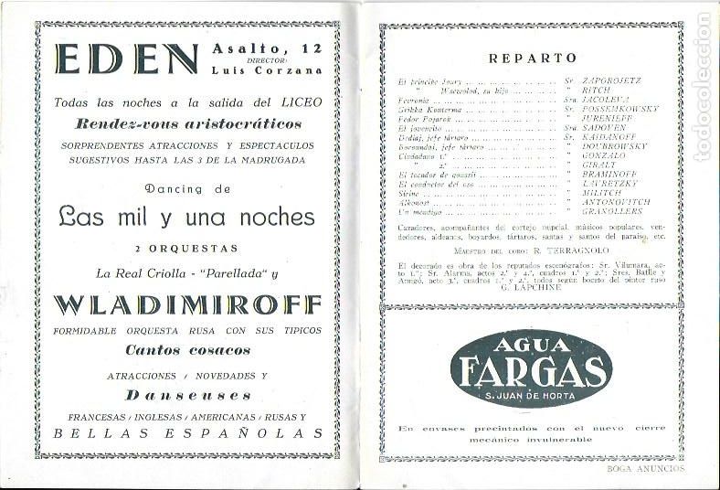 Coleccionismo: PL-65. GRAN TEATRO DEL LICEO, PROGRAMA OFICIAL 1927-28. - Foto 3