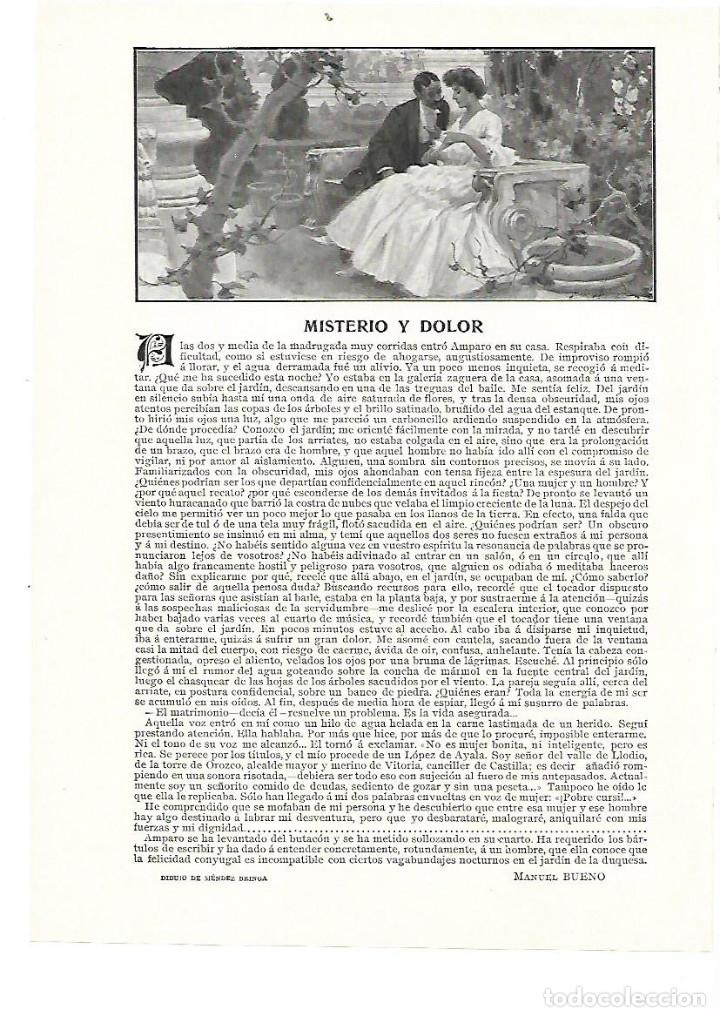 Collecting paper: A&Ntilde;O 1905 RECORTE PRENSA RELATO CORTO MISTERIO Y DOLOR POR MANUEL BUENO DIBUJO MENDEZ BRINGA