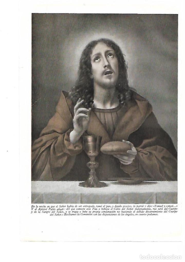 Coleccionismo: A&Ntilde;O 1950 RELIGION PASION DE CRISTO ULTIMA CENA CALIZ PAN  LAMINA PINTURA FOTO INTERPRETACION BIBLIA