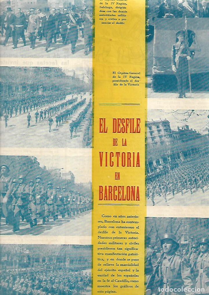 Colecionismo: A&Ntilde;O 1945 RECORTE PRENSA EL DESFILE DE LA VICTORIA EN BARCELONA EJERCITO MILITAR