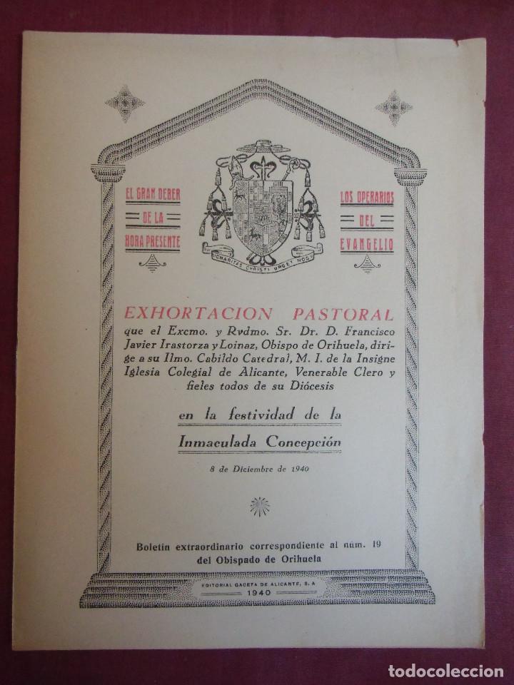 Coleccionismo: EXHORTACION PASTORAL OBISPO DE ORIHUELA.FESTIVIDAD INMACULADA CONCEPCION,8/12/1940.
