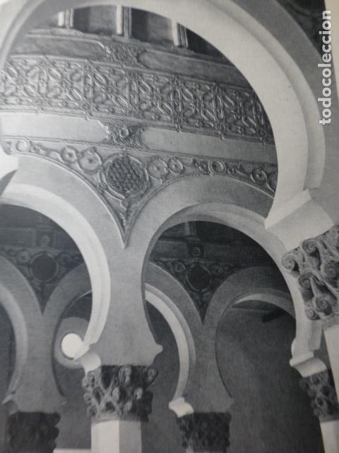 Coleccionismo: TOLEDO SANTA MARIA LA BLANCA INTERIOR ANTIGUA LAMINA HUECOGRABADO A&Ntilde;OS 50