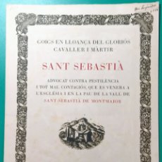 Coleccionismo: GOIGS AL CAVALLER I MÀRTIR SANT SEBASTIÀ. 1956.. Lote 207464586