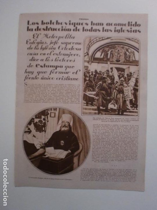 Coleccionismo: LOS BOLCHEVIQUES HAN ACOMETIDO LA DESTRCCION DE TODAS LAS IGLESIAS - 4/11/1930