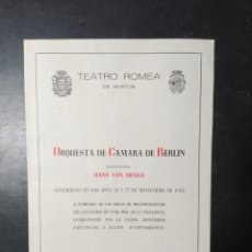 Coleccionismo: MURCIA, TEATRO ROMEA, ORQUESTA DE CÁMARA DE BERLÍN, 1953. Lote 207638320