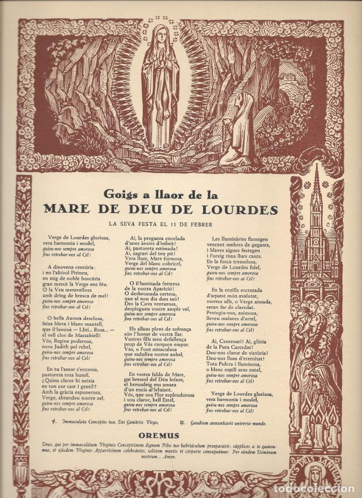 Coleccionismo: goigs a llaor de la mare de deu de lourdes, 1960