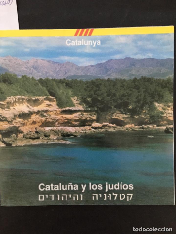 Coleccionismo: CATALU&Ntilde;A Y LOS JUDIOS Y GIRONA I ELS JUEUS
