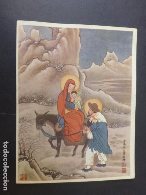 Collecting paper: VIRGEN CON NI&Ntilde;O ORIENTAL CHINA ANTIGUA CROMOLITOGRAFIA 12X 15,5 CMTS