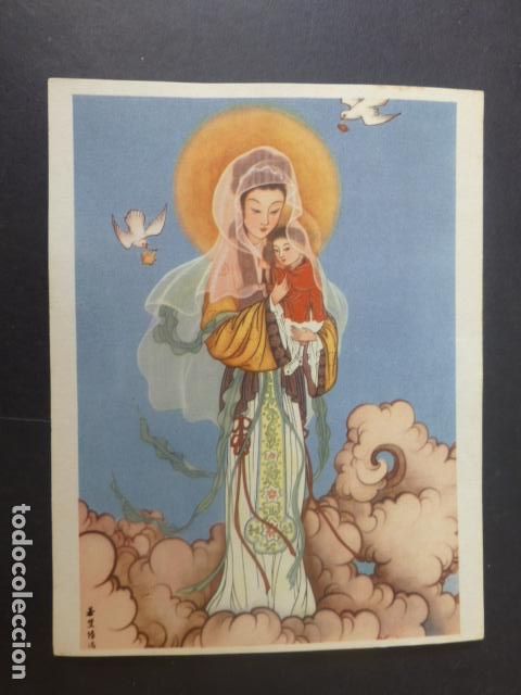 Collezionismo: VIRGEN CON NI&Ntilde;O ORIENTAL CHINA ANTIGUA CROMOLITOGRAFIA 12X 15,5 CMTS