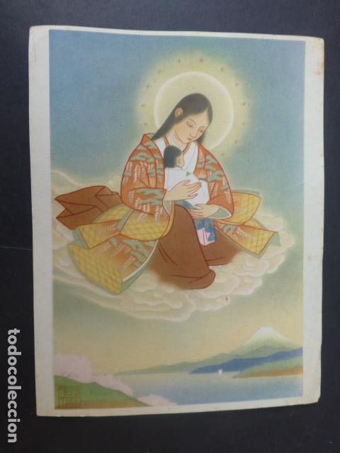 Colecionismo: VIRGEN CON NI&Ntilde;O ORIENTAL JAPON ANTIGUA CROMOLITOGRAFIA 12X 15,5 CMTS