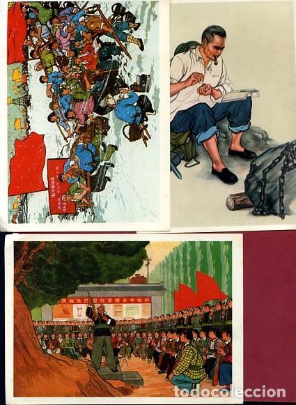 Coleccionismo: 6 LAMINAS MOTIVOS REVOLUCION CHINA