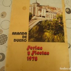 Coleccionismo: PROGRAMA DE FIESTAS DE ARANDA DE DUERO AÑO 1978. Lote 215002436