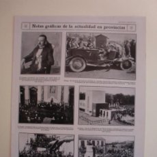 Coleccionismo: MÁLAGA ACCIDENTE AUTOMOVIL COMISARIO POLICIA - LA FERIA DE SEVILLA- 25/4/1928. Lote 217090478