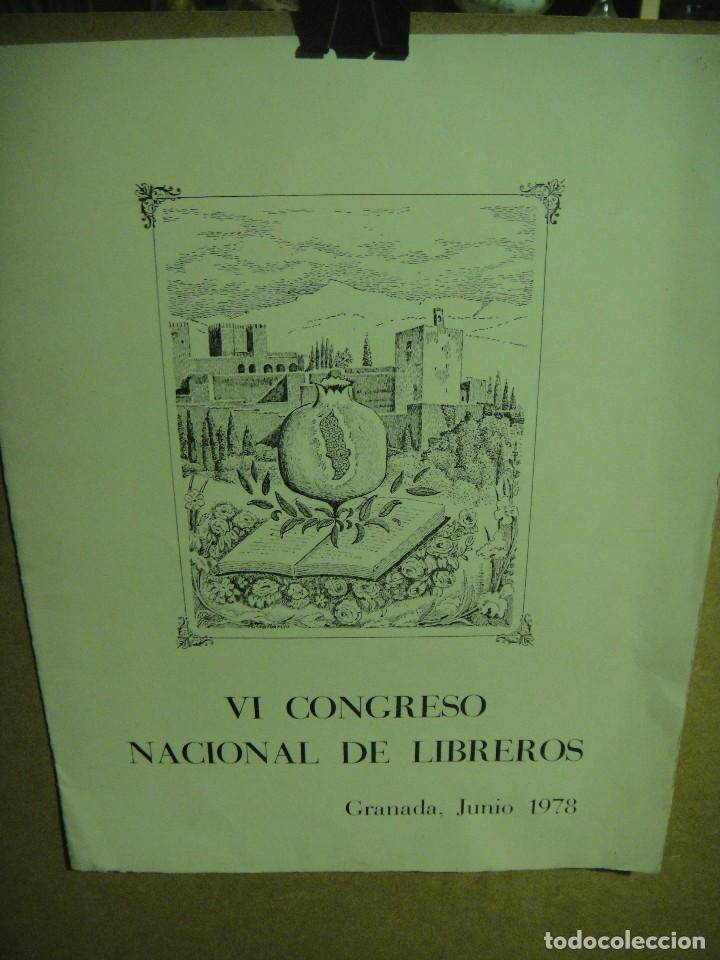 Coleccionismo: VI congreso nacional de libreros - carpeta con 4 laminas de r. gallardo - granada a&ntilde;o 1978