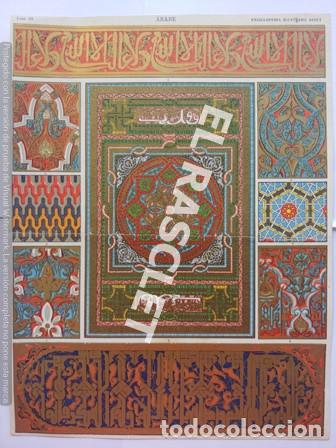 Colecionismo: ANTIGUA LAMINA ARQUITECTURA ARABE - ENCICLOPEDIA SEGUI - 1905 -