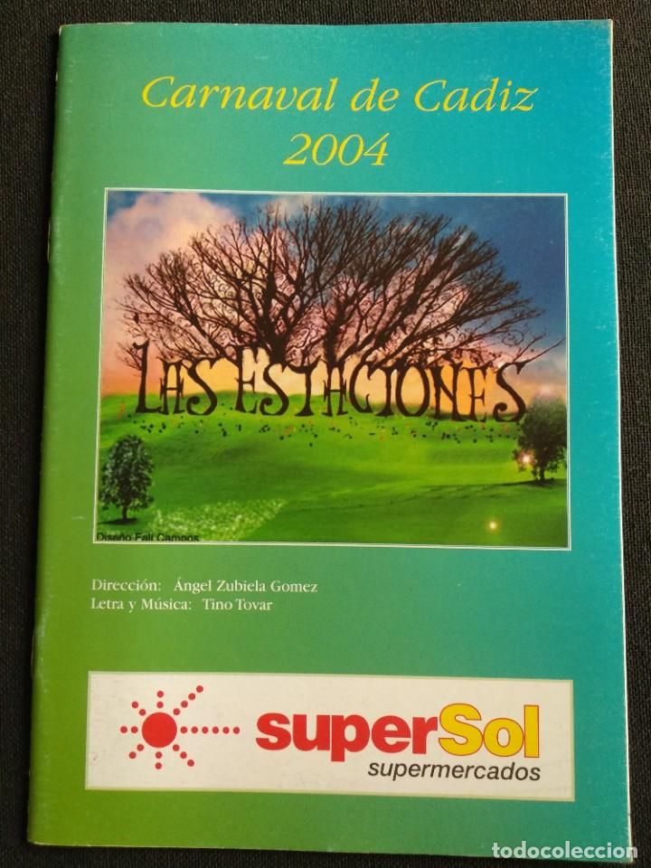 Coleccionismo: Libreto LAS ESTACIONES - Comparsa TINO TOVAR y SUBIELA - CARNAVAL CADIZ 2004