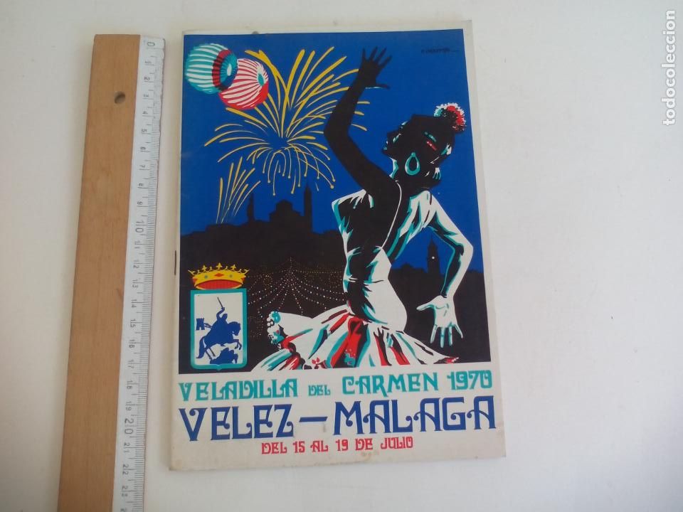 Coleccionismo: VELADILLA DEL CARMEN, 1970. V&Eacute;LEZ-M&Aacute;LAGA FERIA. ROCIO JURADO, FAMAS UNIDAS, MARISA MEDINA