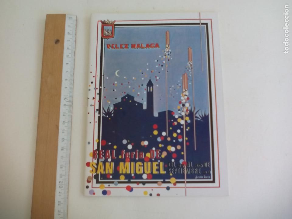 Coleccionismo: REAL FERIA DE SAN MIGUEL 1984 V&Eacute;LEZ-M&Aacute;LAGA. PROGRAMA. MARIA ZAMBRANO, JURADO LORCA, LAS CARMELITAS.