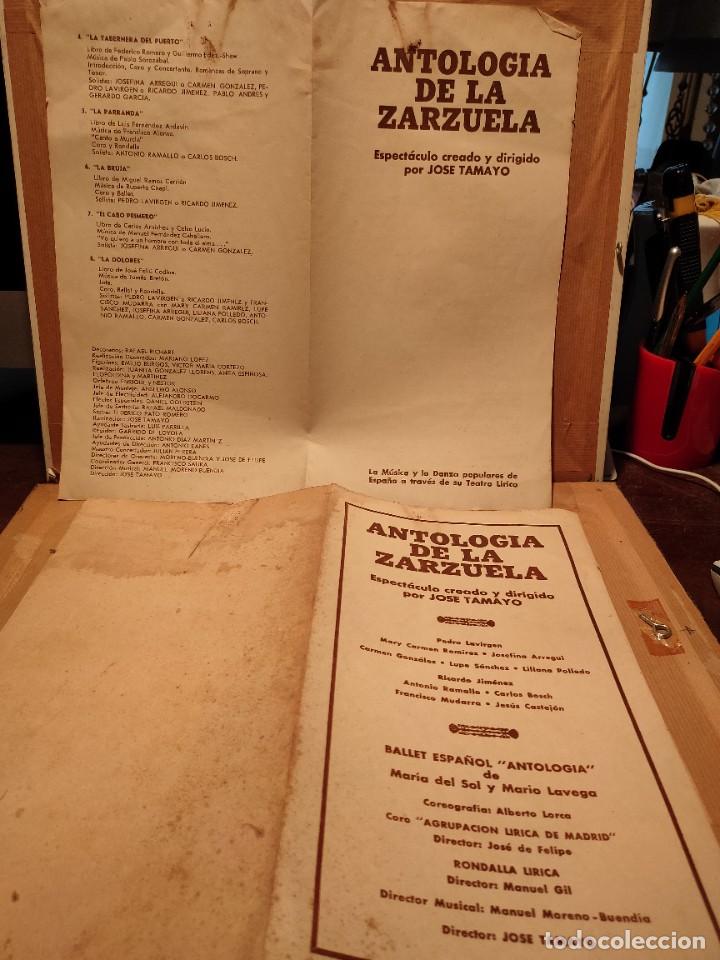 Coleccionismo: CARPETA Y PROGRAMA DE LA ANTOLOG&Iacute;A DE LA ZARZUELA 1983/18x34ctms.