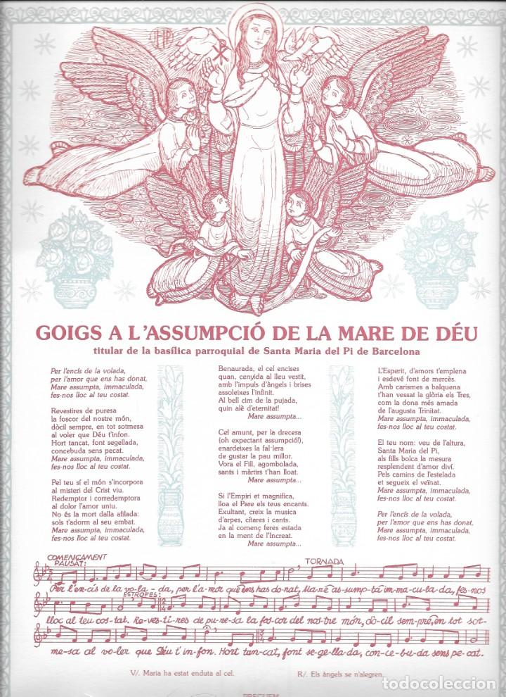 Coleccionismo: goigs a l'assumpci&oacute; de la mare de d&eacute;u. a&ntilde;o 1991