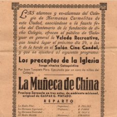Coleccionismo: 1946 CELEBRACIÓN CENTENARIO COLEGIO HERMANAS CARMELITAS BALAGUER VELADA ZARZUELA Y TEATRO (BEIGE-4). Lote 222779141