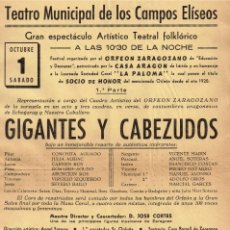 Coleccionismo: 1940-50 TEATRO MUNICIPAL DE LOS CAMPOS ELISEOS - LÉRIDA ”GIGANTES Y CABEZUDOS” ORFEÓN ZARAGOZANO. Lote 222858158