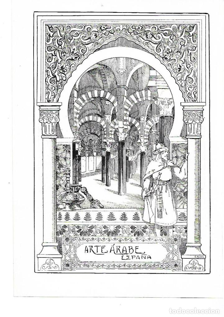 Collectionnisme: A&Ntilde;O 1915 RECORTE PRENSA DIBUJO ARTE ARABE EN ESPA&Ntilde;A MEZQUITA POR VARELA
