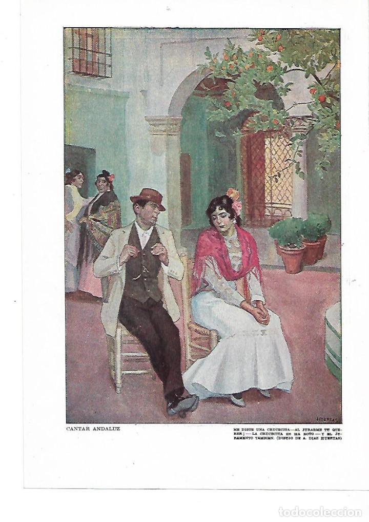 Colecionismo: A&Ntilde;O 1915 DIBUJO CANTAR ANDALUZ POR DIAZ HUERTAS ME DISTE UNA CRUCECITA AL JURARME TU QUERER