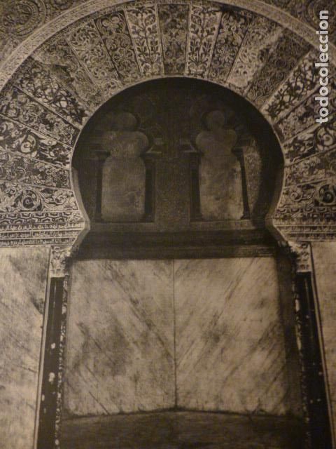 Sammelleidenschaft Papier: CORDOBA LA MEZQUITA PUERTA DEL MIHRAB ANTIGUA LAMINA HUECOGRABADO