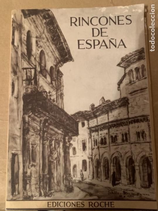 Coleccionismo: Rincones de Espa&ntilde;a (CAJ,2) - Foto 1